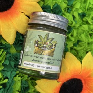 กัญชงยาหม่อง