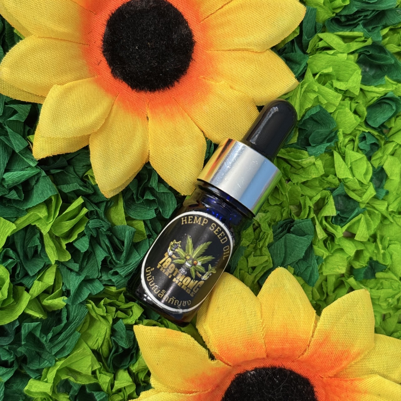 น้ำมันเมล็ดกัญชง