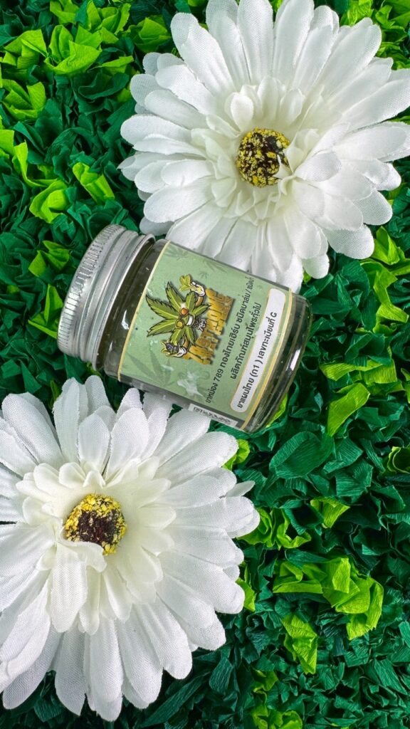 ข้อควรระวังการใช้ ยาหม่องสมุนไพรกัญ3