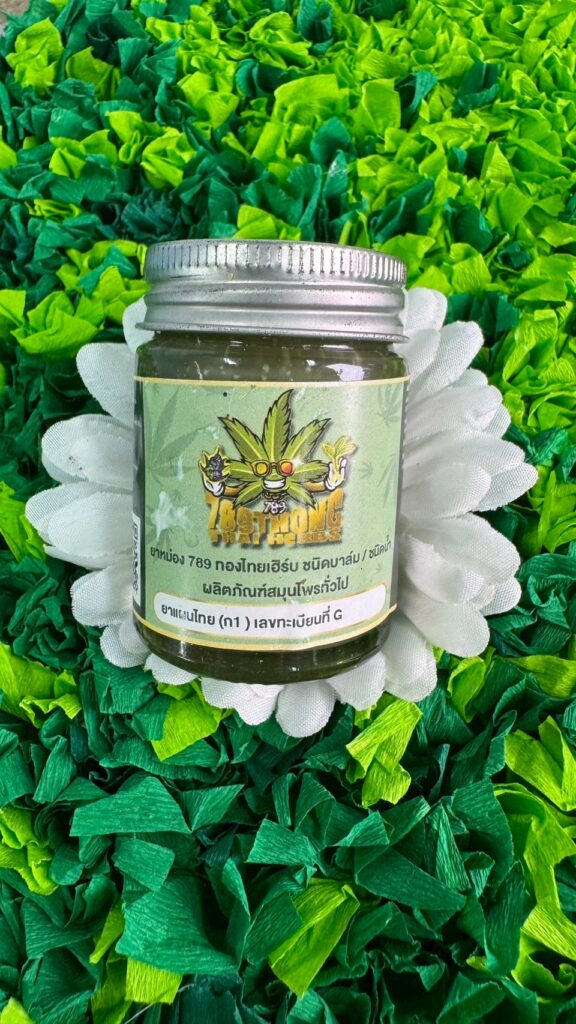 ข้อควรระวังการใช้ ยาหม่องสมุนไพรกัญ4