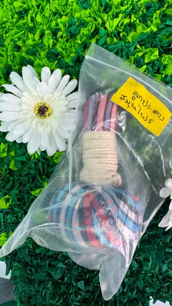 ข้อควรระวังในการใช้ลูกประคบสมุนไพร3