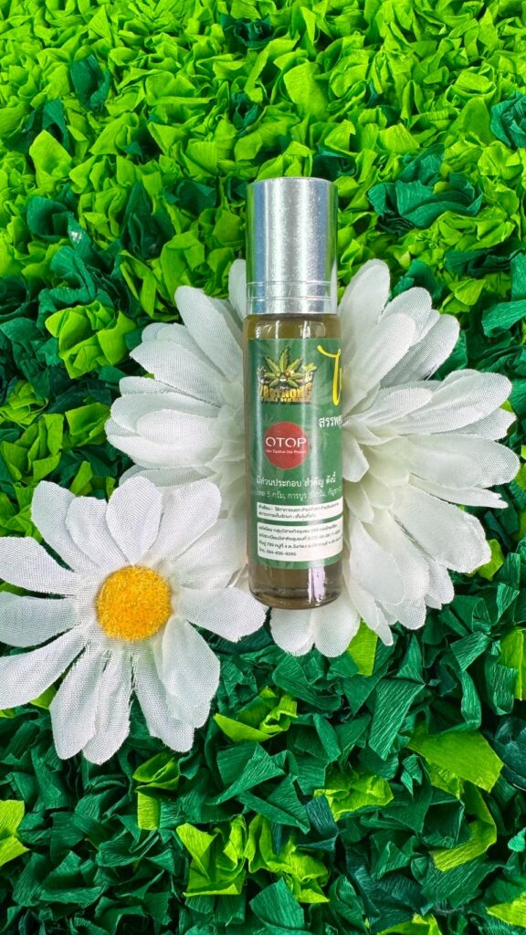 ข้อดีของพิมเสนไพลกัญ3