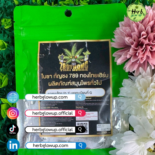 ช่องทางติดต่อใบชากัญชง