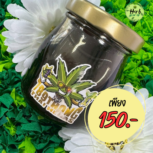 ราคาน้ำผึ้งดองกัญชา