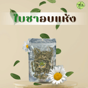 สินค้าใบชาอบแห้ง